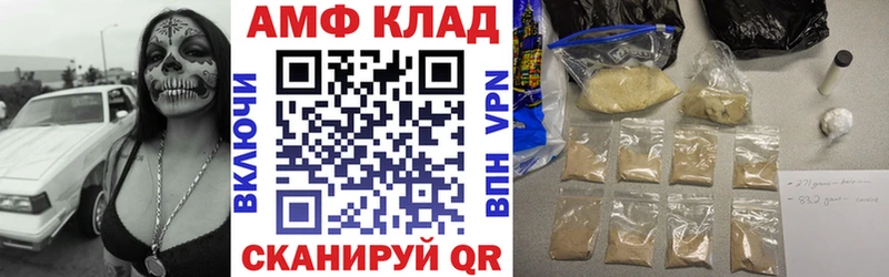 кракен как зайти  Ульяновск  Amphetamine 98%  купить наркоту 