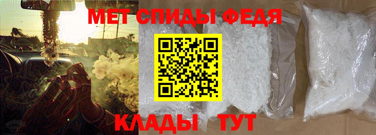 Амфетамин Premium Ульяновск