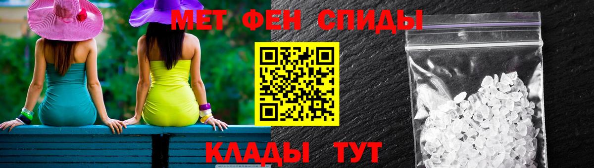 АМФ VHQ  Вход с VPN  Amphetamine  Ульяновск 