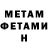Метадон VHQ justagirl