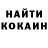 КЕТАМИН ketamine Ezequiel Vangeance
