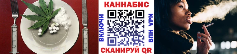 Canna-Cookies конопля  как найти закладки  Ульяновск 