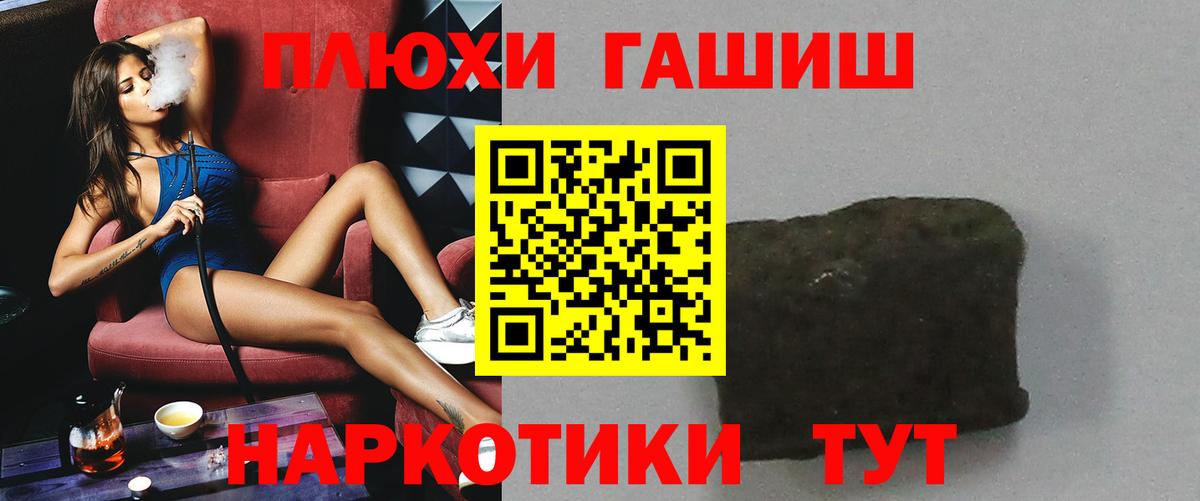 Гашиш индика сатива  Вход с VPN  Ульяновск 