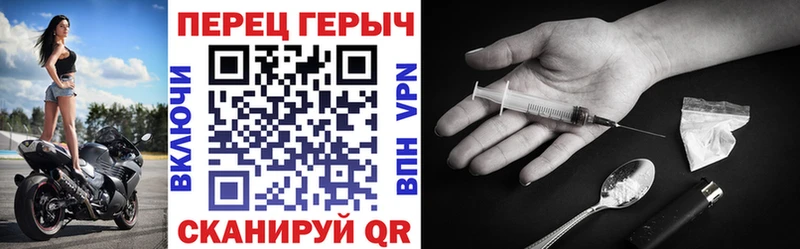 Героин хмурый Ульяновск