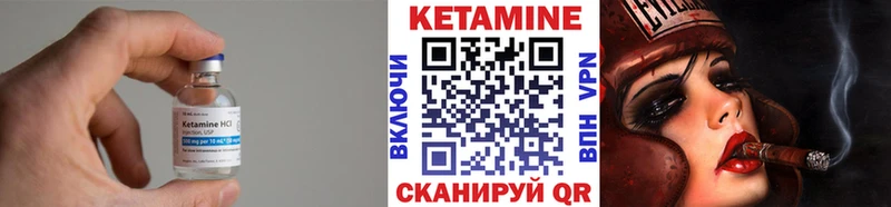 КЕТАМИН VHQ  что такое   Ульяновск 
