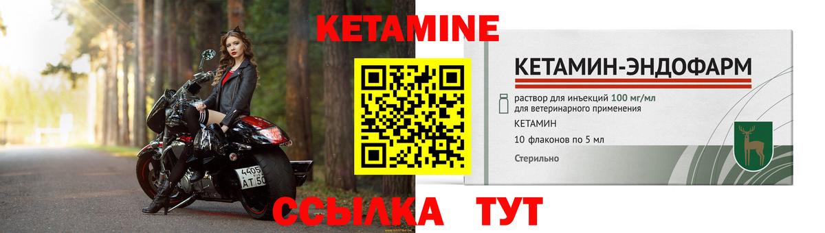 КЕТАМИН VHQ  Вход с VPN  MEGA ссылка  Ульяновск  КЕТАМИН ketamine 