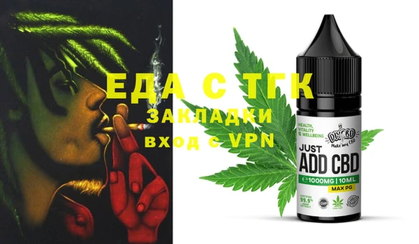 стаф Баксан