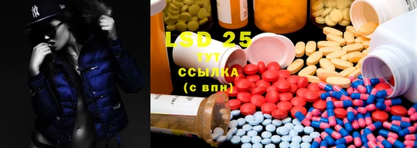 альфа пвп Балабаново