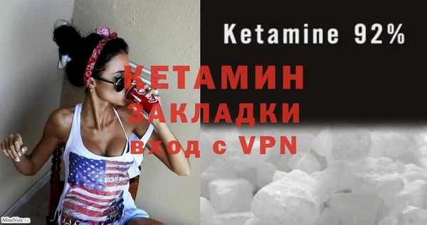 стаф Баксан