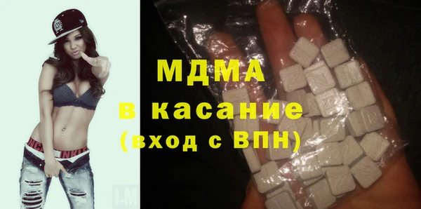 стаф Баксан