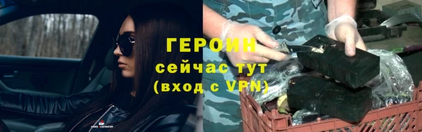 стаф Баксан