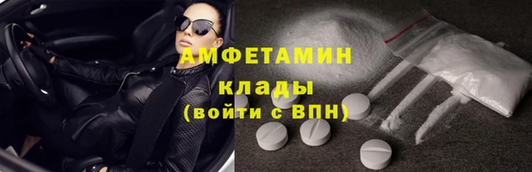 стаф Баксан