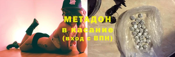стаф Баксан