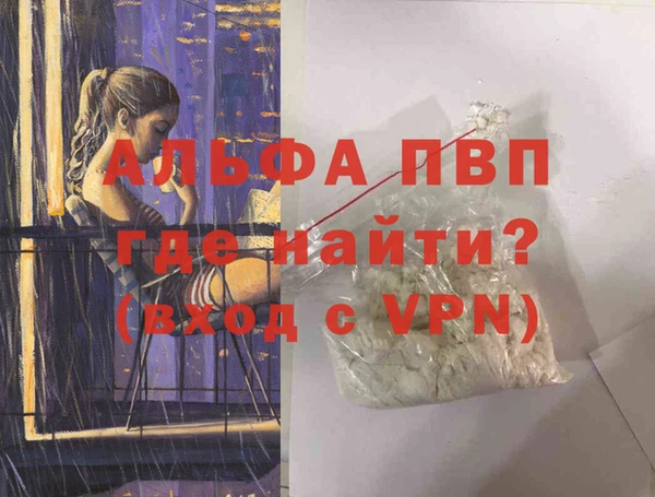 стаф Баксан