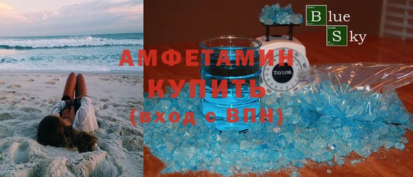 стаф Баксан