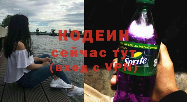 Альфа ПВП Балахна