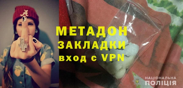 Альфа ПВП Балахна