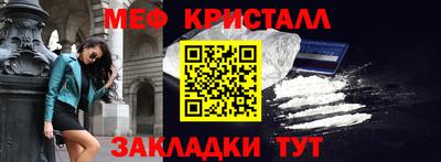 винт Славянск-на-Кубани