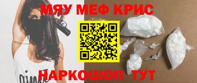 меф VHQ Сланцы