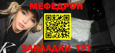 меф VHQ Сланцы