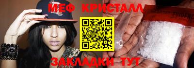 меф VHQ Сланцы