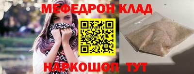 меф VHQ Сланцы