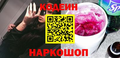 2c-b Славгород