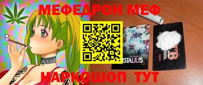 меф VHQ Сланцы