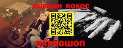 меф VHQ Сланцы