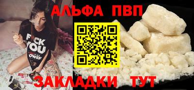меф VHQ Сланцы