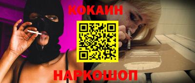 винт Славянск-на-Кубани