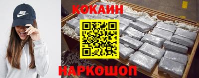 винт Славянск-на-Кубани