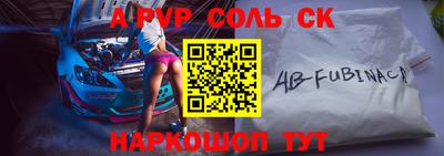 2c-b Славгород