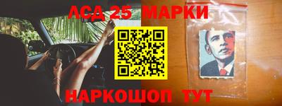 меф VHQ Сланцы