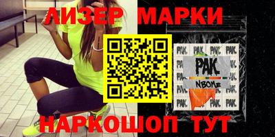 2c-b Славгород
