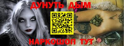винт Славянск-на-Кубани