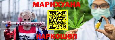 винт Славянск-на-Кубани