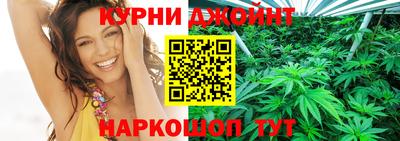меф VHQ Сланцы