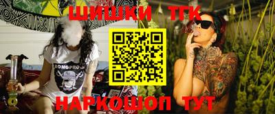 меф VHQ Сланцы