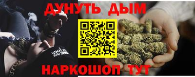 винт Славянск-на-Кубани