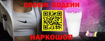 меф VHQ Сланцы