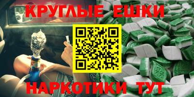 2c-b Славгород