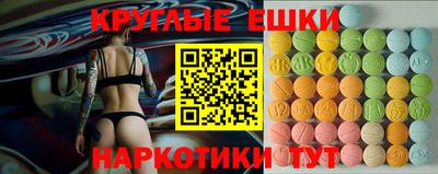меф VHQ Сланцы