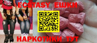 винт Славянск-на-Кубани