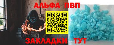 меф VHQ Сланцы