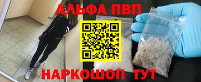 меф VHQ Сланцы
