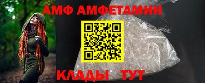 винт Славянск-на-Кубани