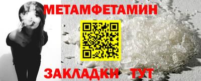 винт Славянск-на-Кубани