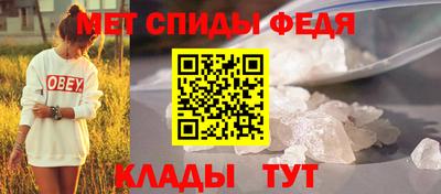 винт Славянск-на-Кубани