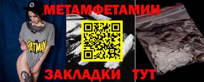 2c-b Славгород